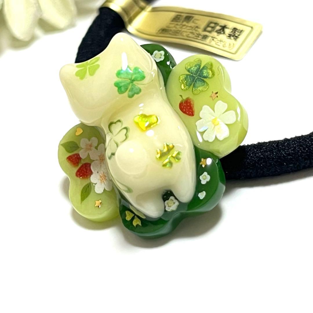 chie様お取り置きですＮｏ．146 クローバー ハート ぐで猫 マグネット