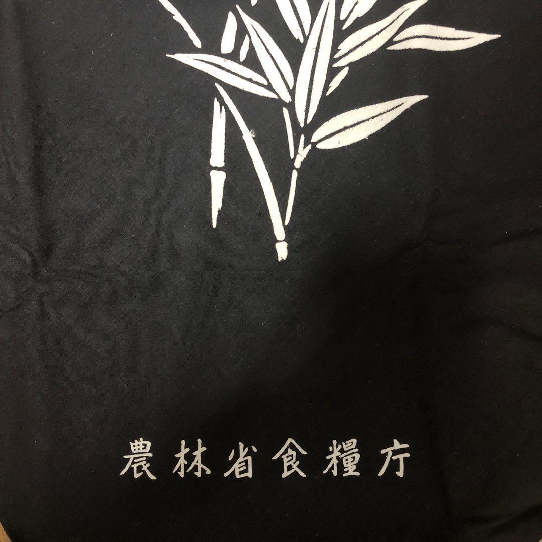 【昭和レトロ品】未使用　風呂敷　サイズばらばら　8枚　（859）