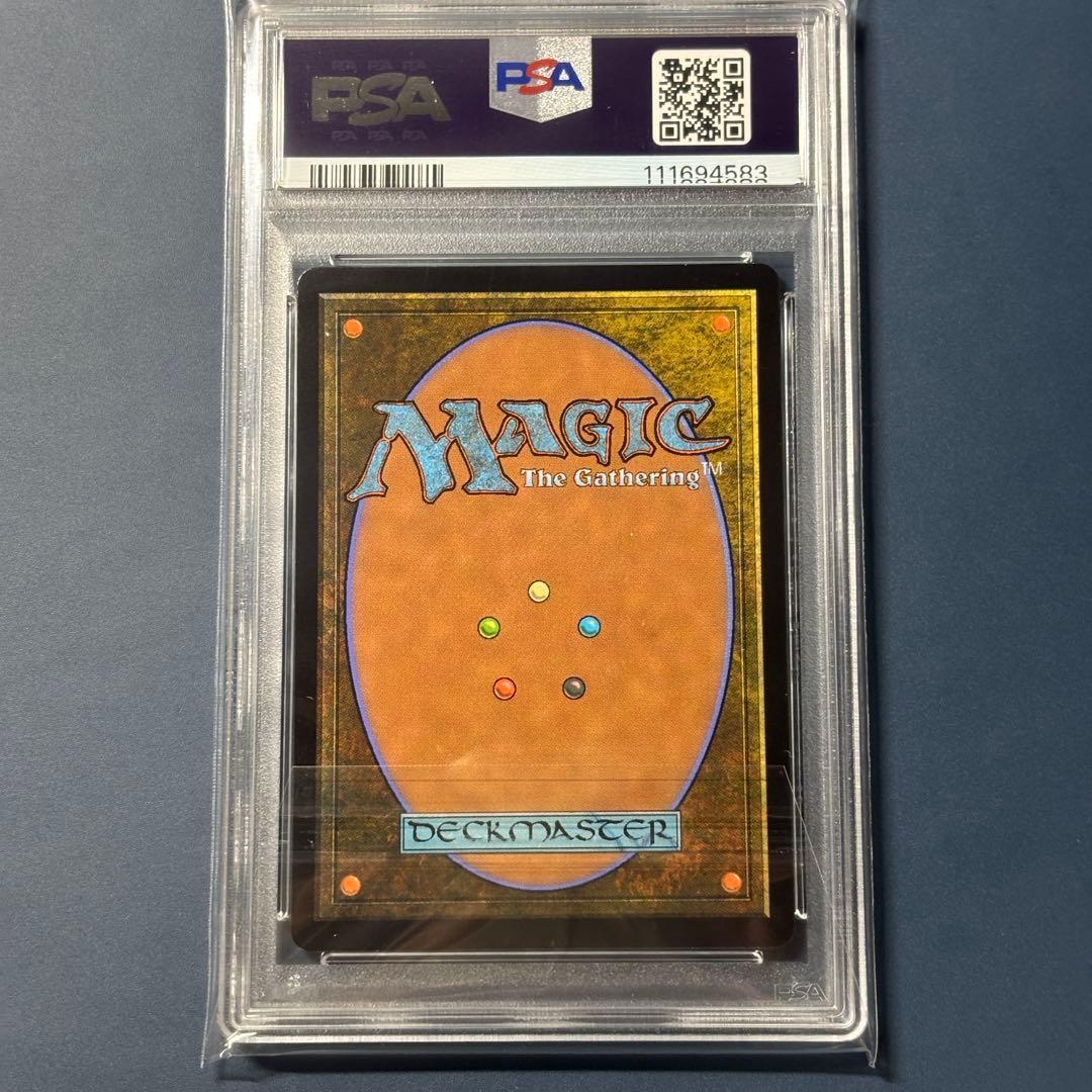 【PSA9】宇宙の帝王、キングギドラ　MTG