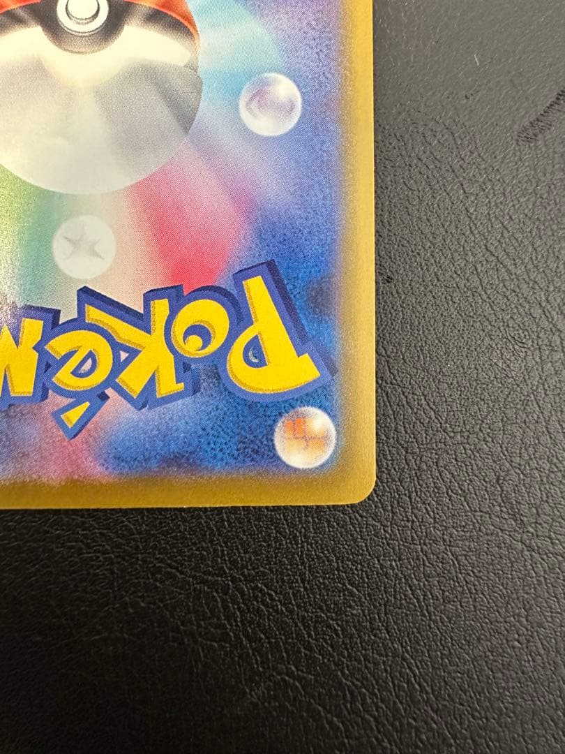 おいわいファンファーレ　2025