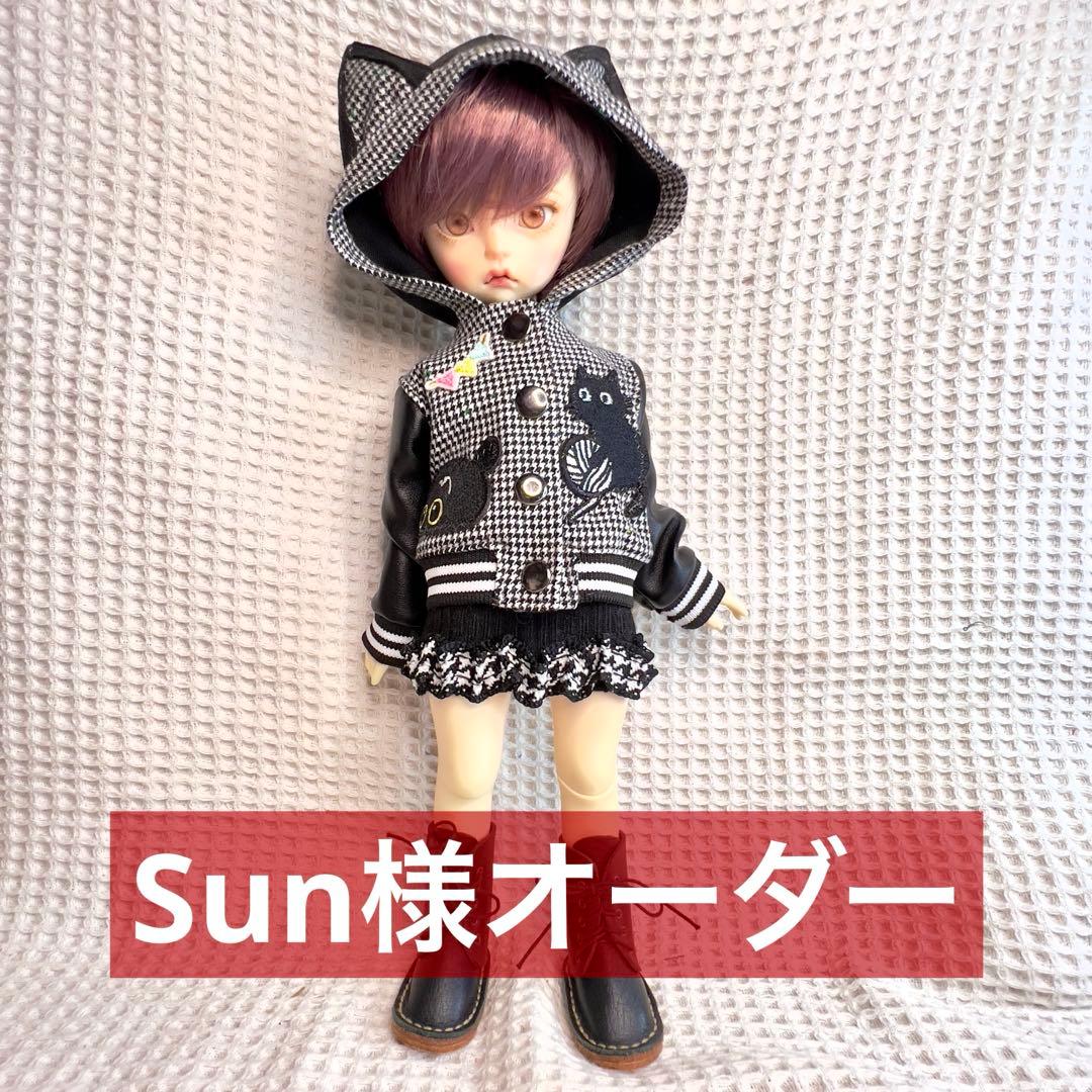 Imda30 Sunのオーダー品です