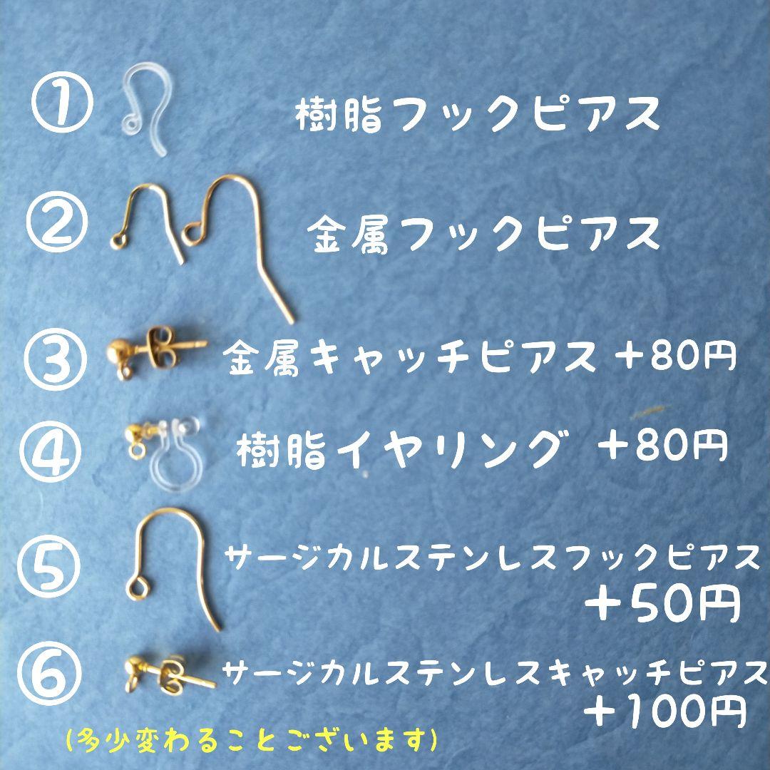 マザーオブパール×ホワイトアゲート
