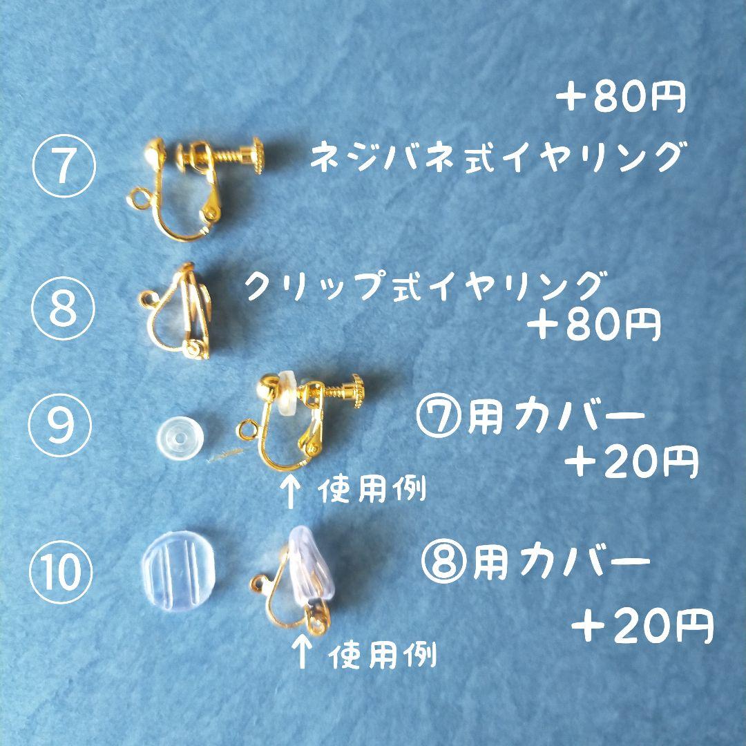 マザーオブパール×ホワイトアゲート