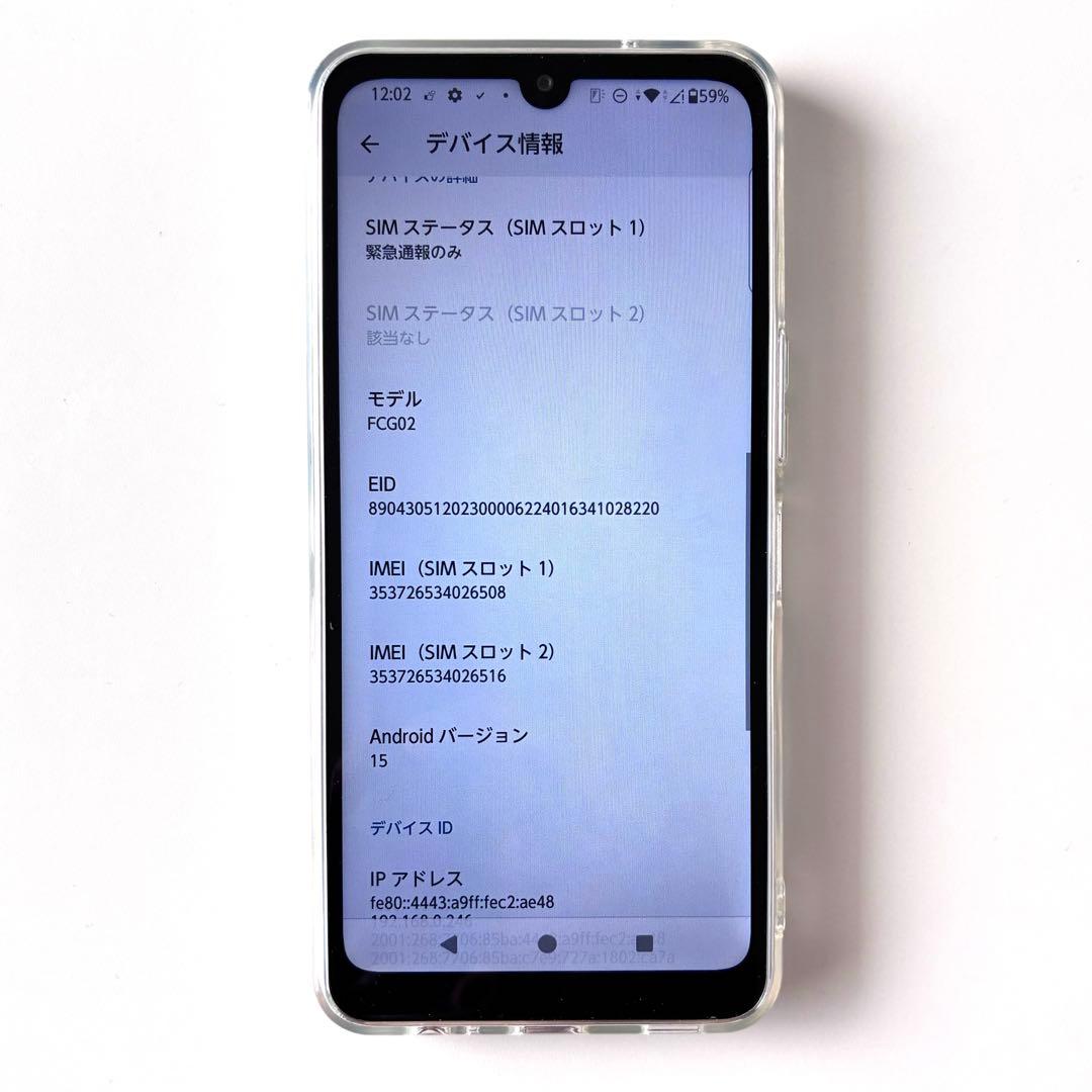 arrows we2 FCG02 simフリー
