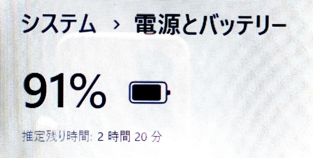大容量750GB✨オフィス✨カメラ付き白ホワイトノートパソコン✨設定済み✨初心者