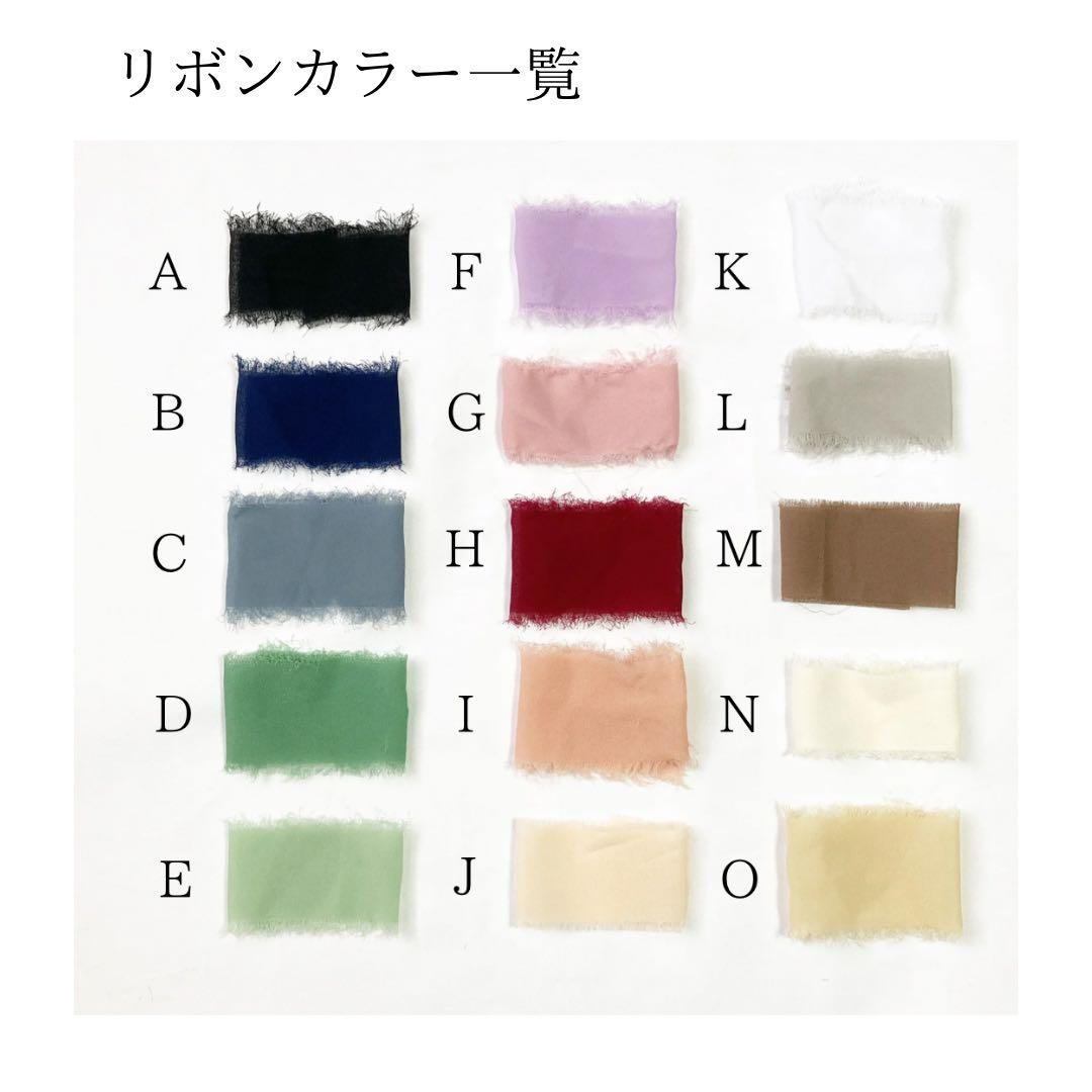 レター型　ラッピングボックス【選べるリボン/メッセージ】⚠︎単体購入不可