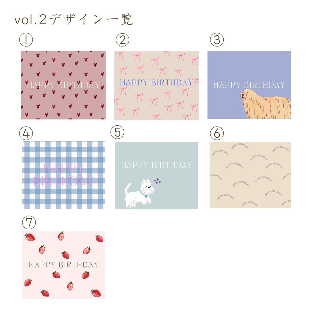 レター型　ラッピングボックス【選べるリボン/メッセージ】⚠︎単体購入不可