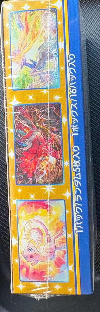 ポケモンカードゲーム 25th Anniversary Collection