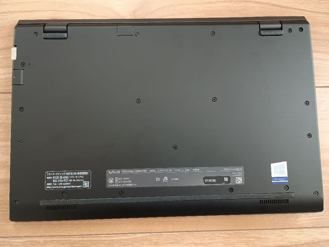 【掲載1/20まで】 VAIO 中古品 VJPG11C11N i5/ Win11