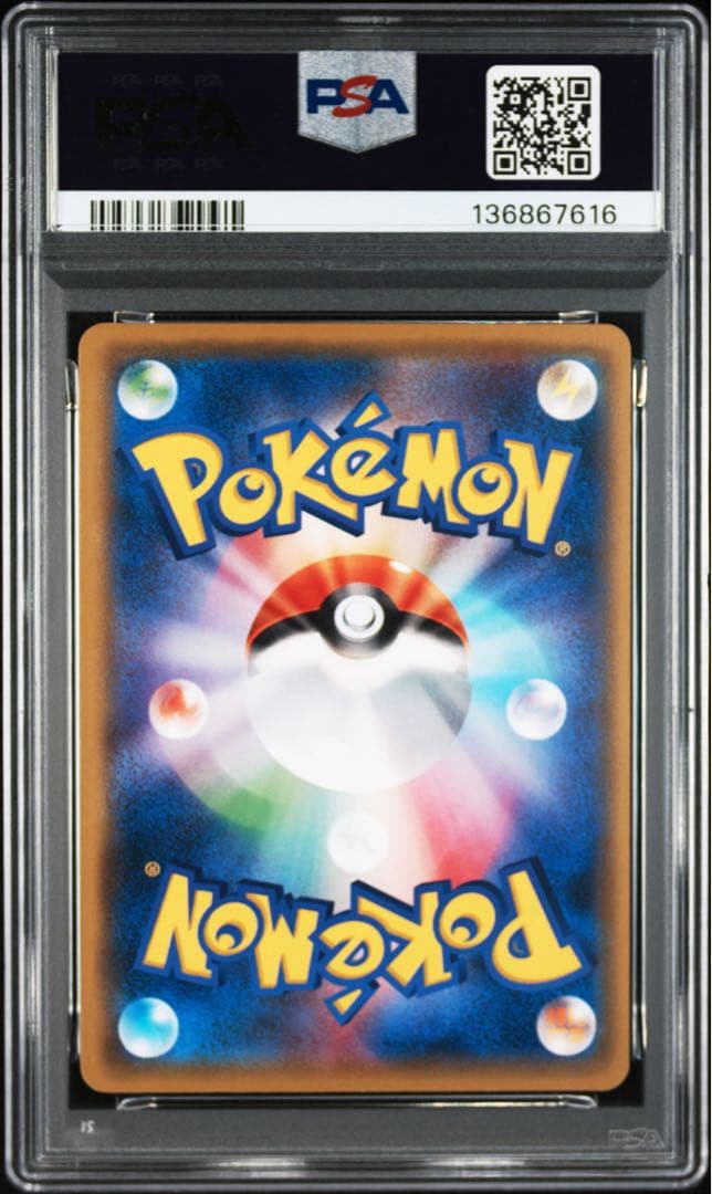 【PSA10】世界26枚 ギラティナ PROMO 284/XY-P ポケモン