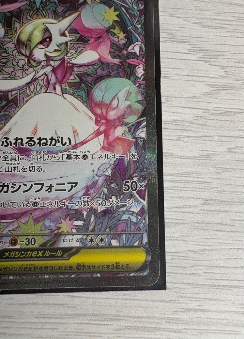 新品メガサーナイトexsar 即日発送！！