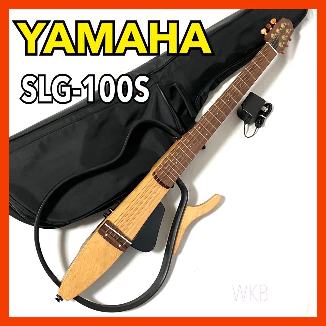 YAMAHA サイレントギター フォークギター SLG-100S ヤマハ