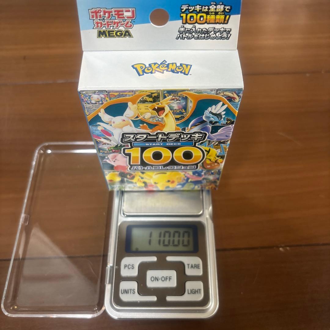 高重量110g ポケモンカード　スタートデッキ 100