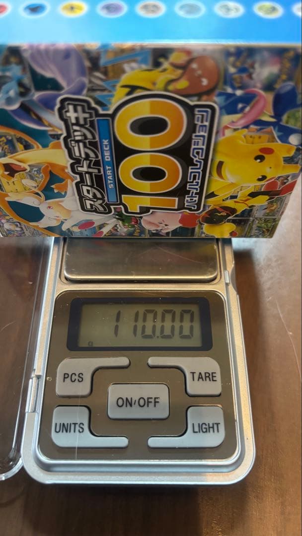 高重量110g ポケモンカード　スタートデッキ 100