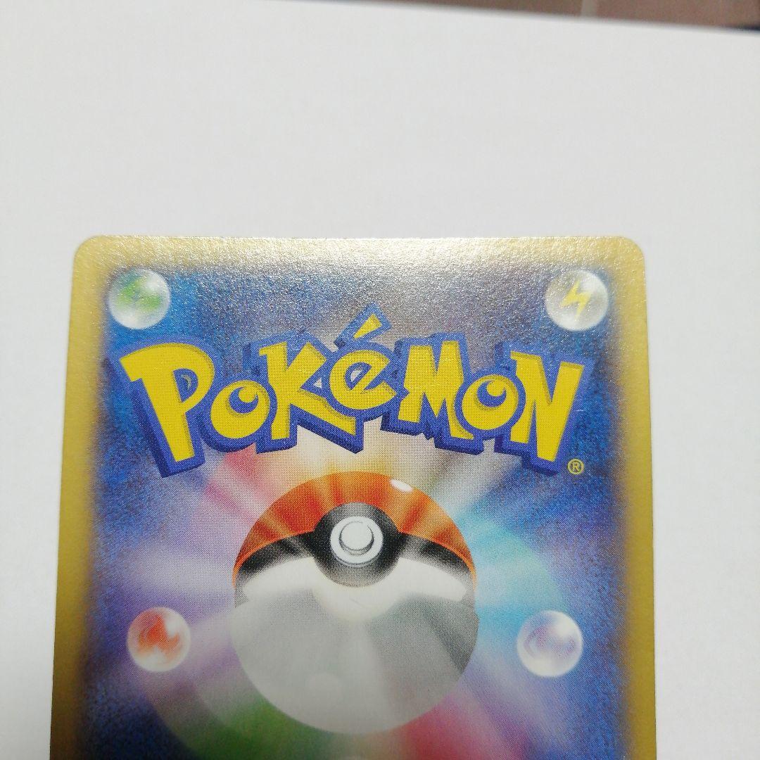 ポケモンカード　Mリザードンex　x　rr