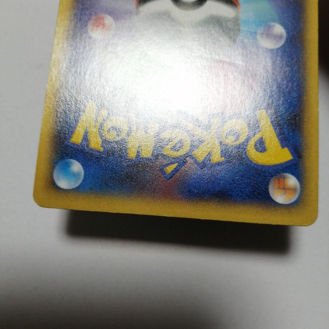 ポケモンカード　Mリザードンex　x　rr