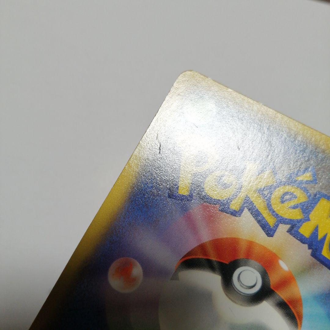 ポケモンカード　Mリザードンex　x　rr