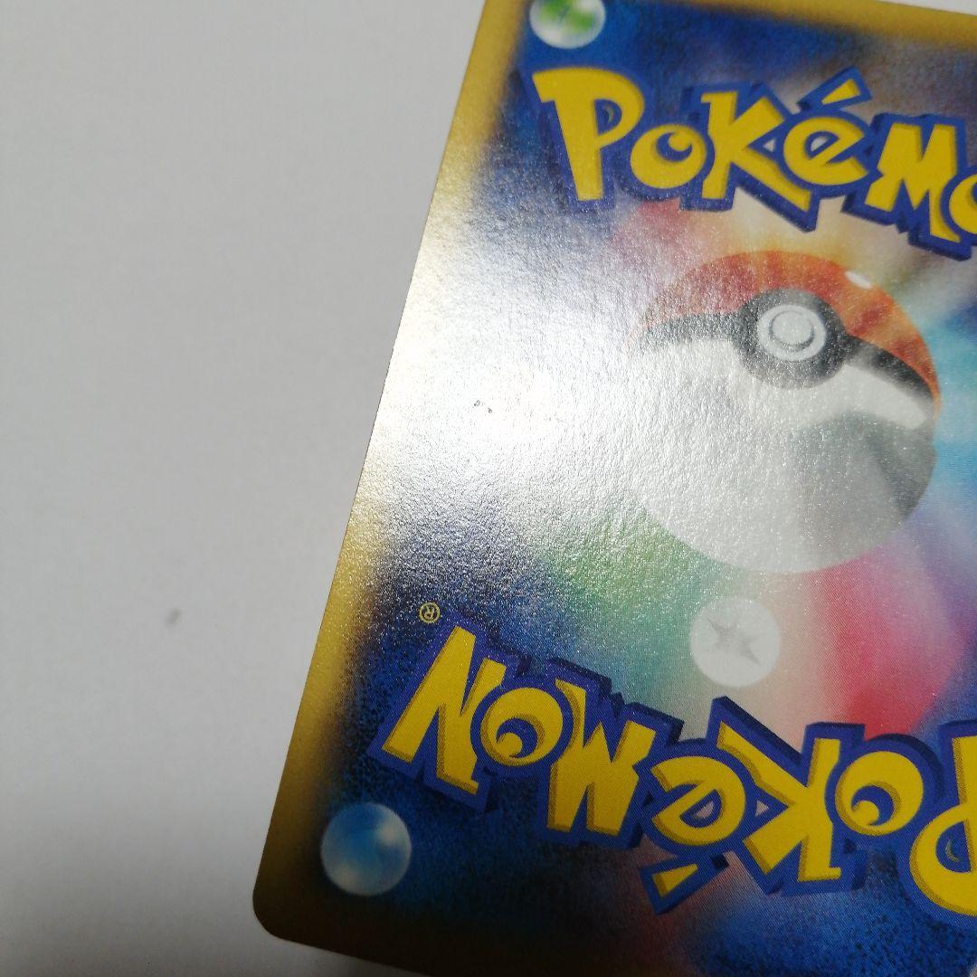 ポケモンカード　Mリザードンex　x　rr