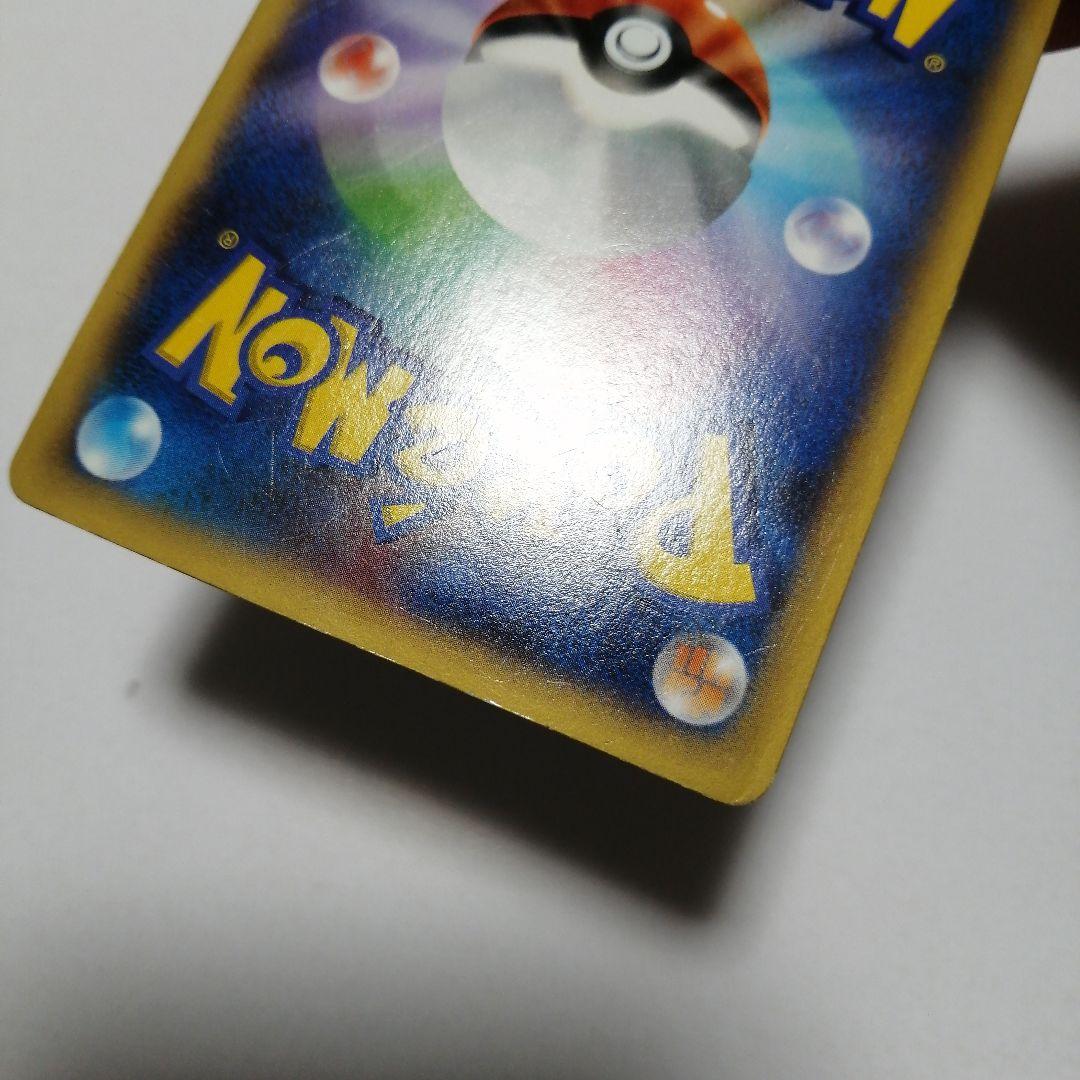 ポケモンカード　Mリザードンex　x　rr