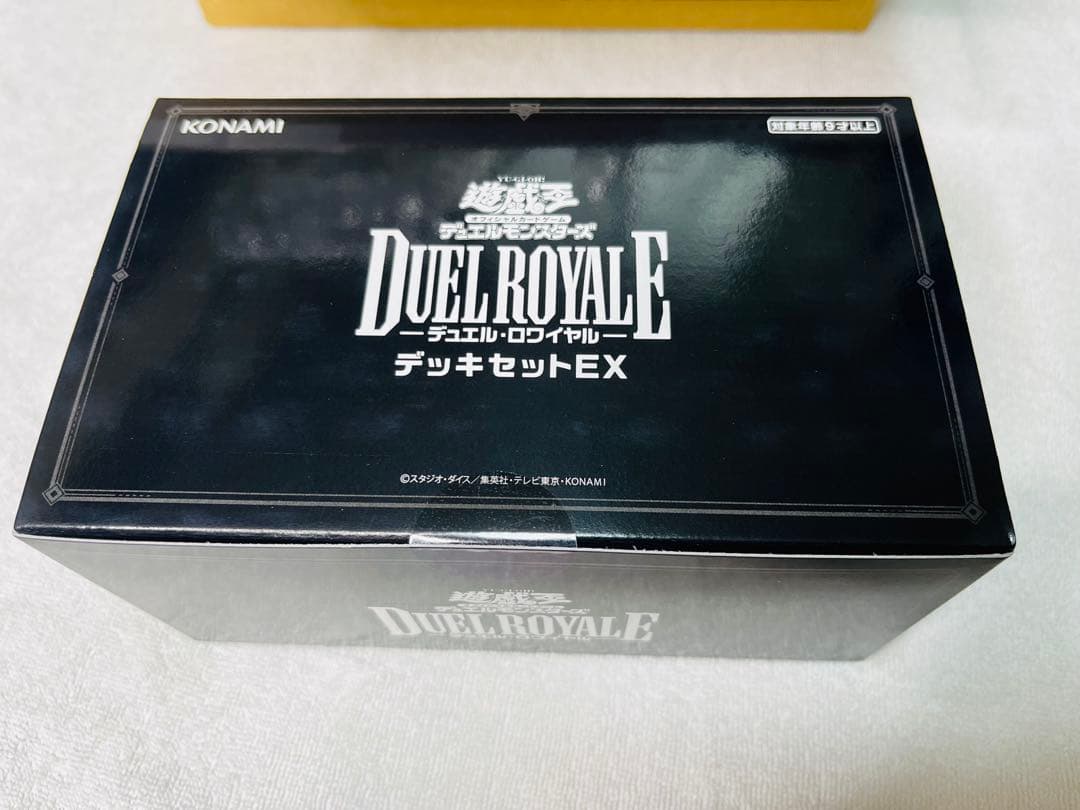 【新品】遊戯王 デュエルロワイヤル デッキセットEX 遊戯王