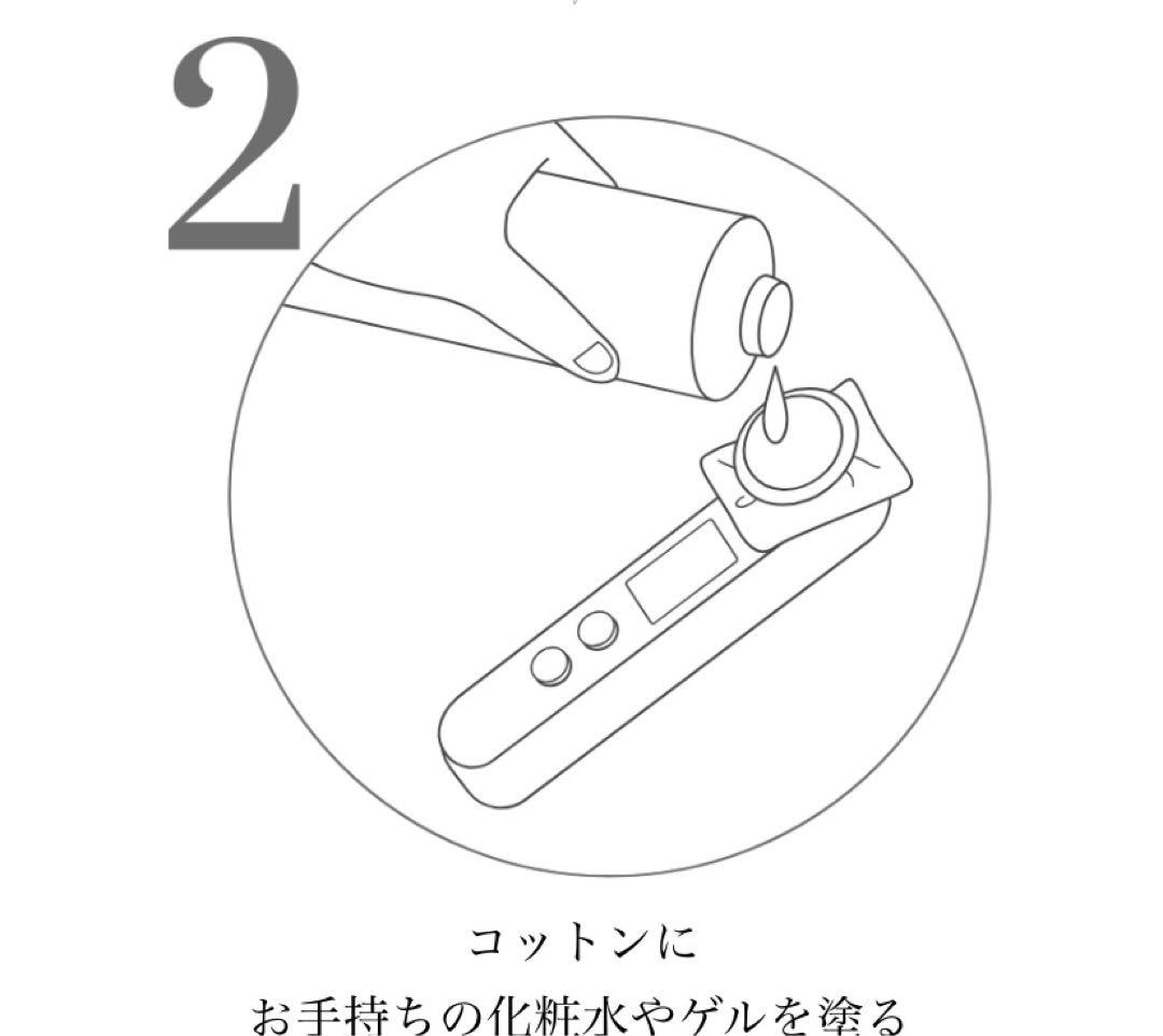 YA−MAN HRF-20P EYE ヤーマン 美顔器