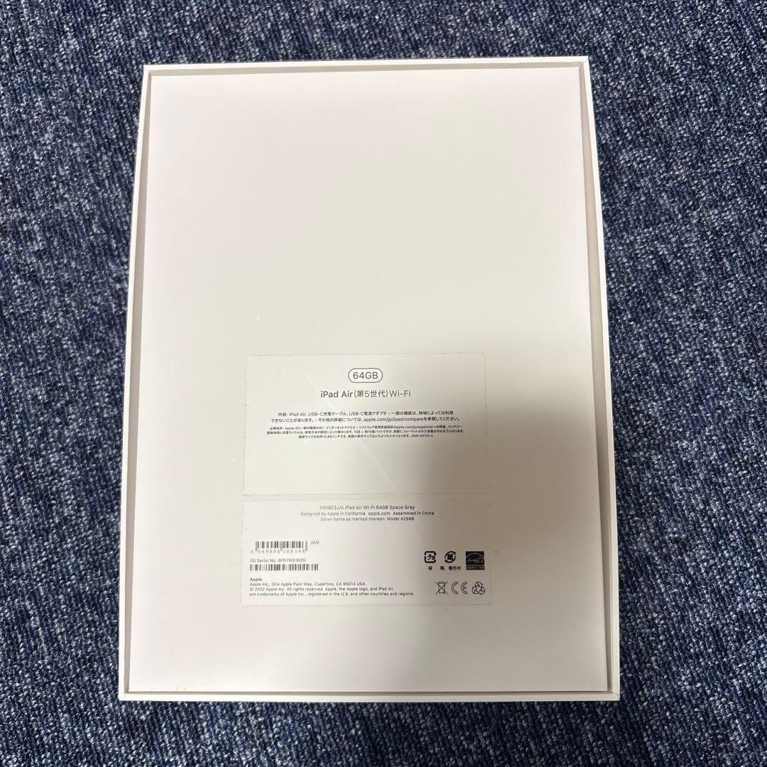 iPad Air 第5世代 64GBWi-FiモデルとApple Pencil