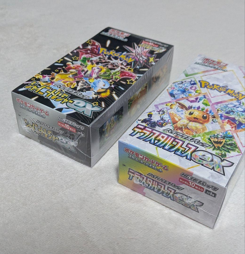 テラスタルフェスex　シャイニートレジャーex　未開封BOX　シュリンク付き