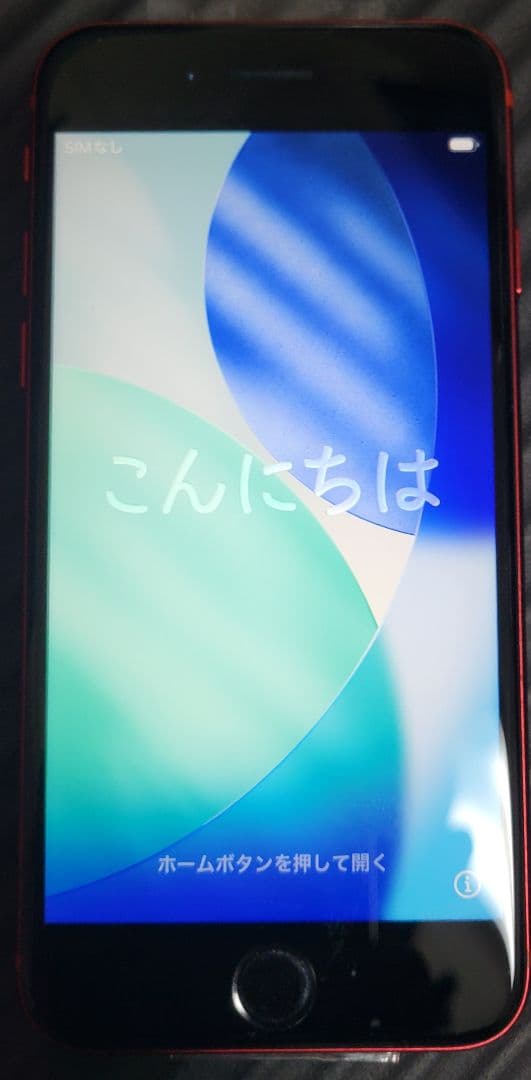 iPhone SE (赤) 第2世代 64GB SIMフリー