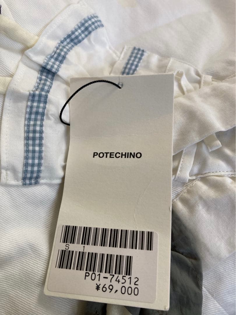 ポテチーノ　おおきなかぶ　ベッドカバー　マルチカバー　未使用