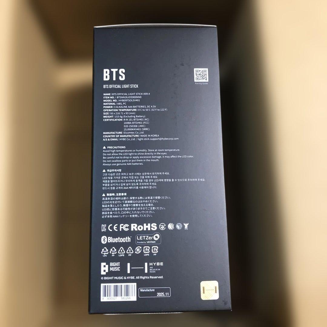 く*ぴ様 BTS 最新アミボム オフィシャルライトスティック ver.4