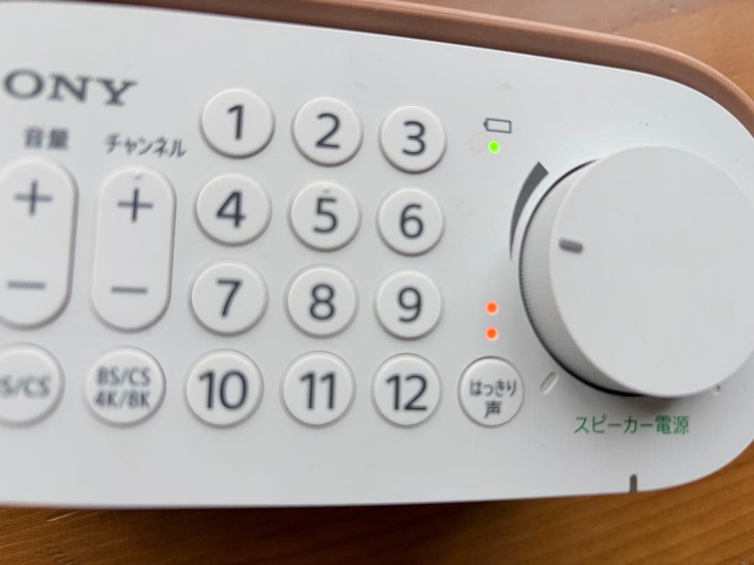 SONY SRS-LSR200 ワイヤレススピーカー ホワイト少し難あり