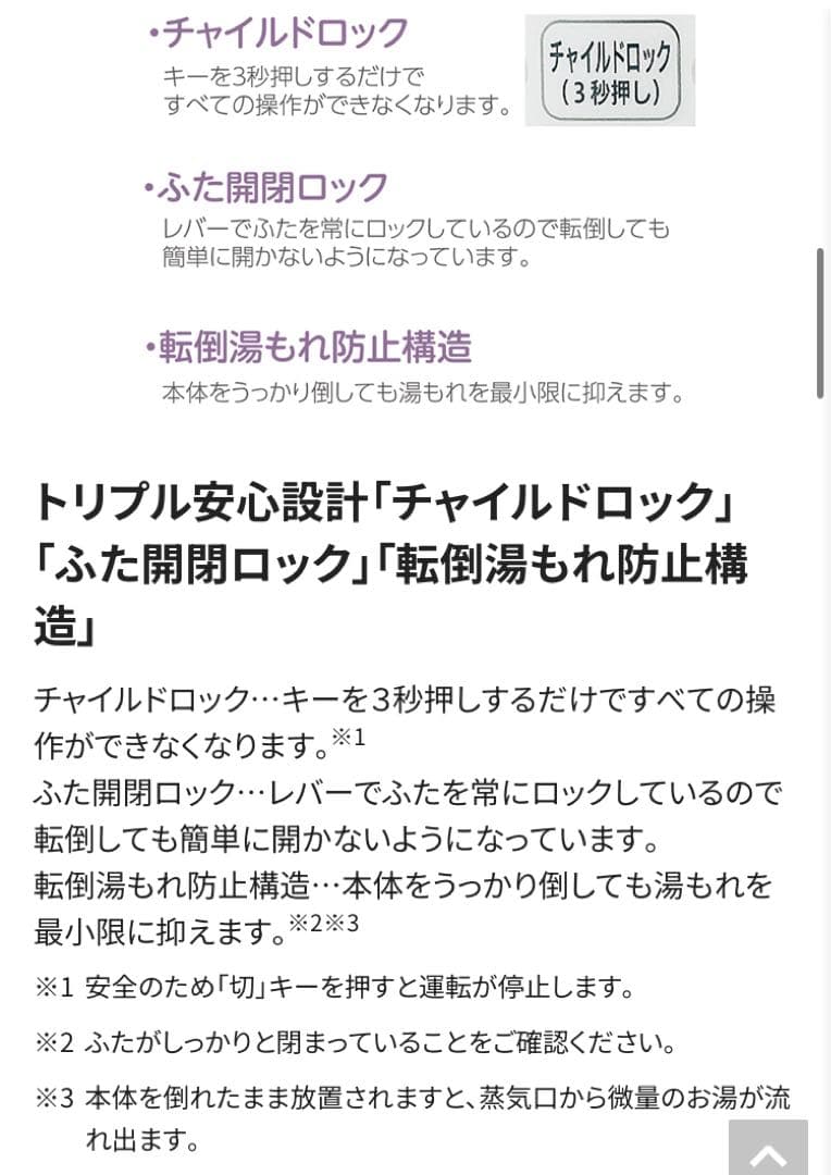 三島ハローキティ