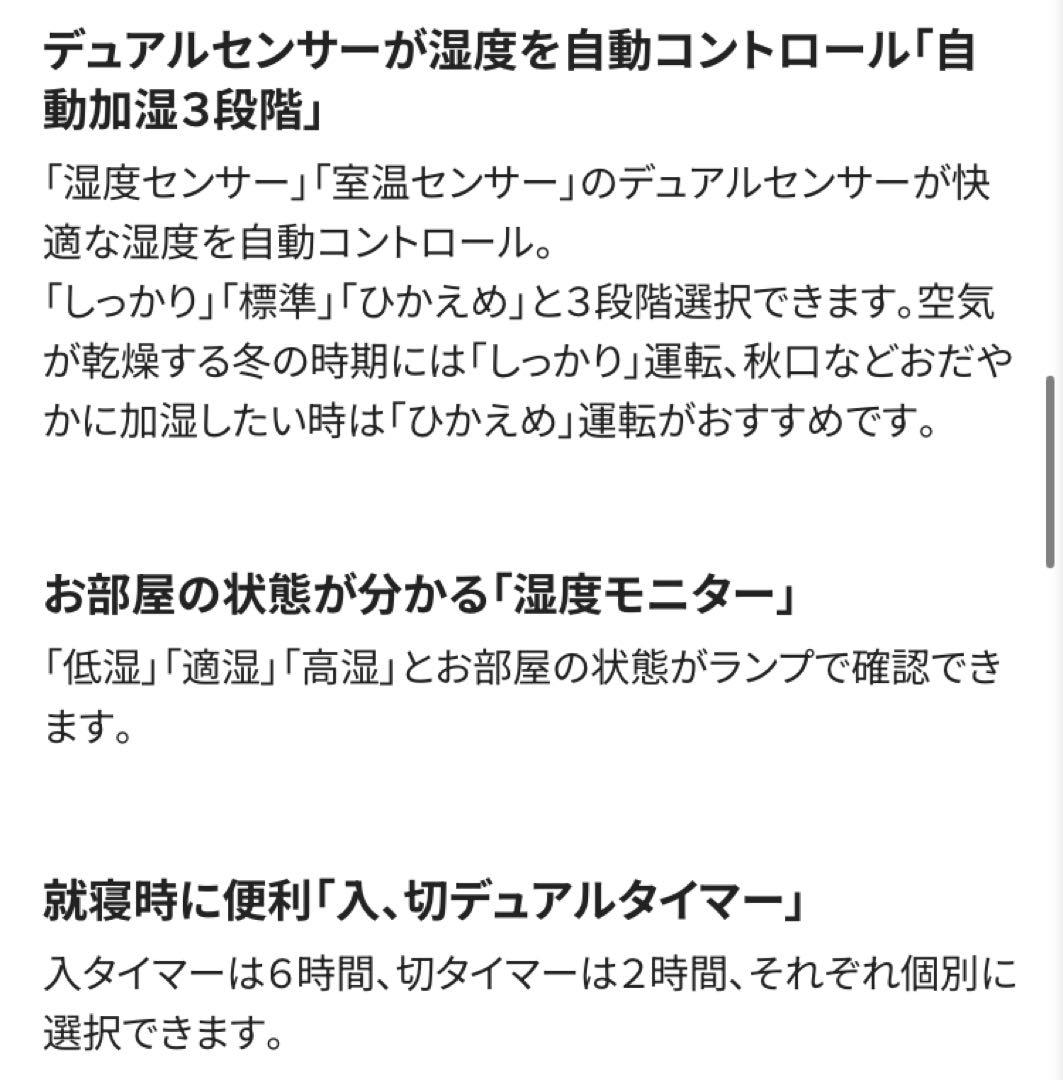 三島ハローキティ