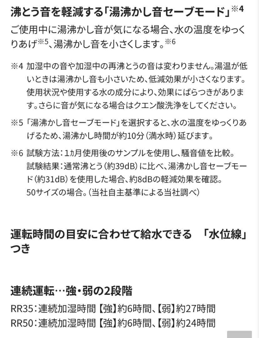 三島ハローキティ