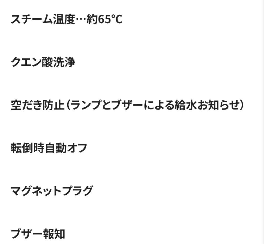 三島ハローキティ