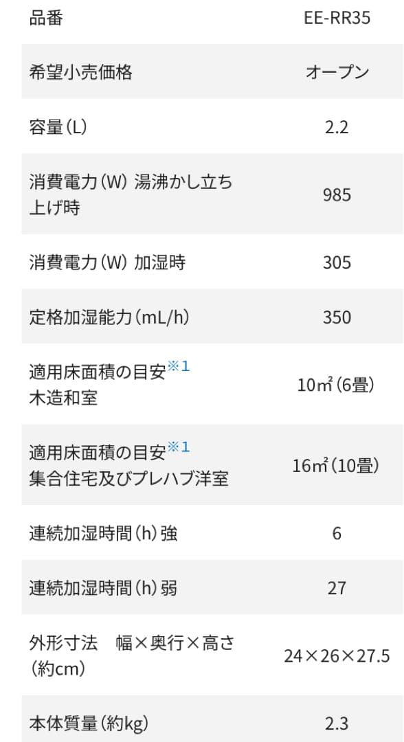 三島ハローキティ