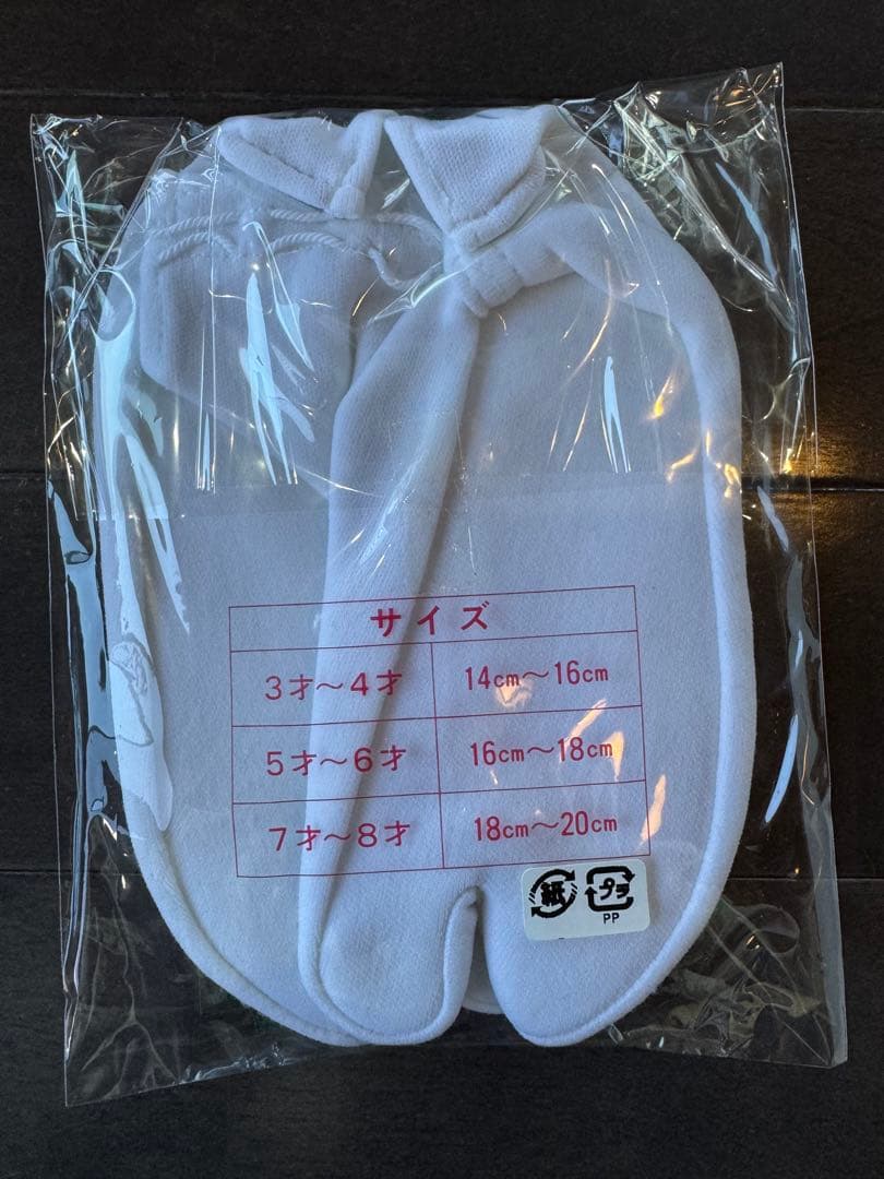 ✨美品✨式部浪漫✨高級七五三お祝い着セット✨3歳✨簡単着付け✨