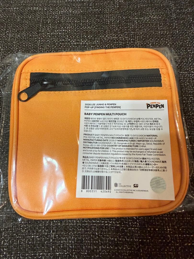 BABY PENPEN MULTI POUCH オレンジ