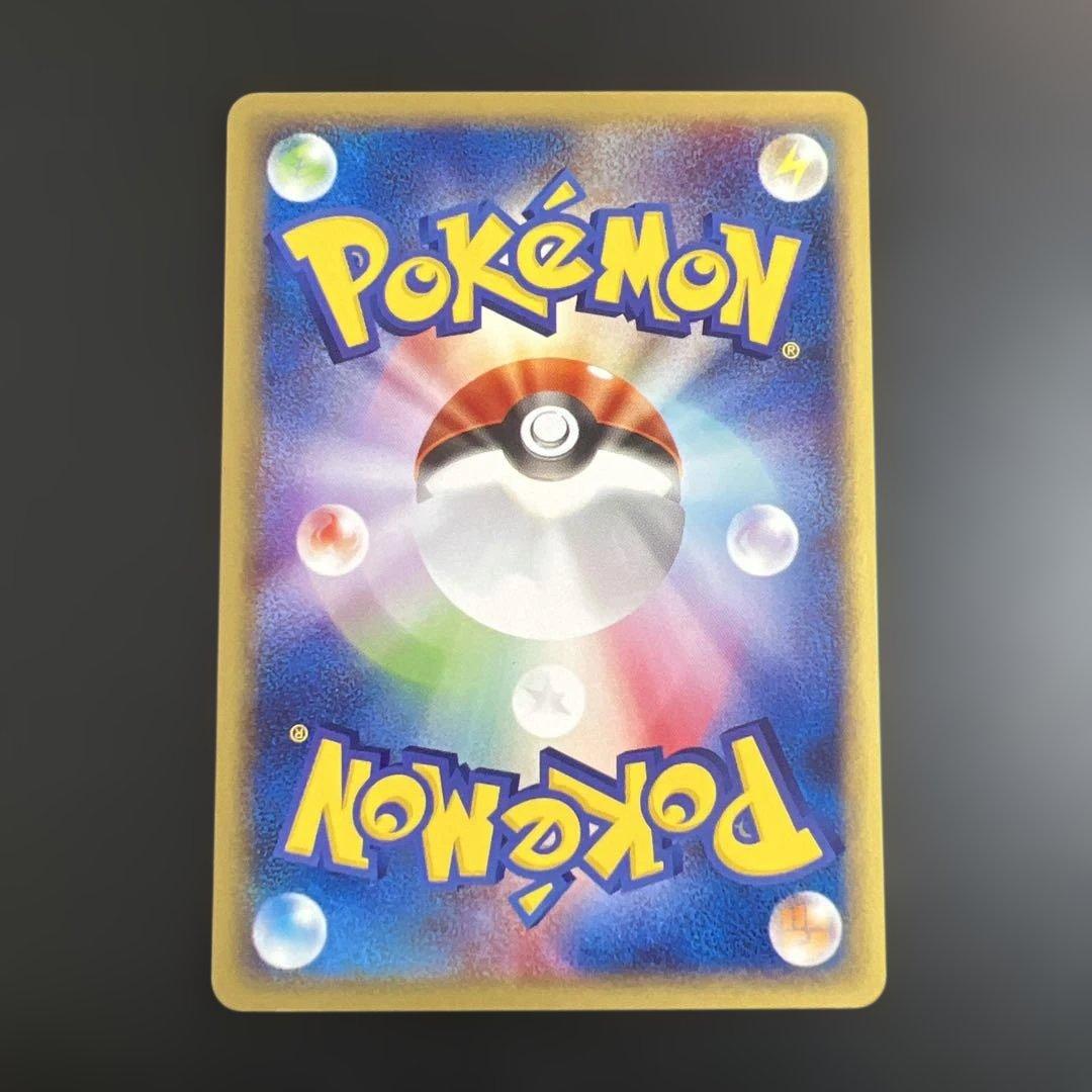 ポケモンカードｅ　バンギラス♡ノーマル　第1弾基本拡張パック 095/128