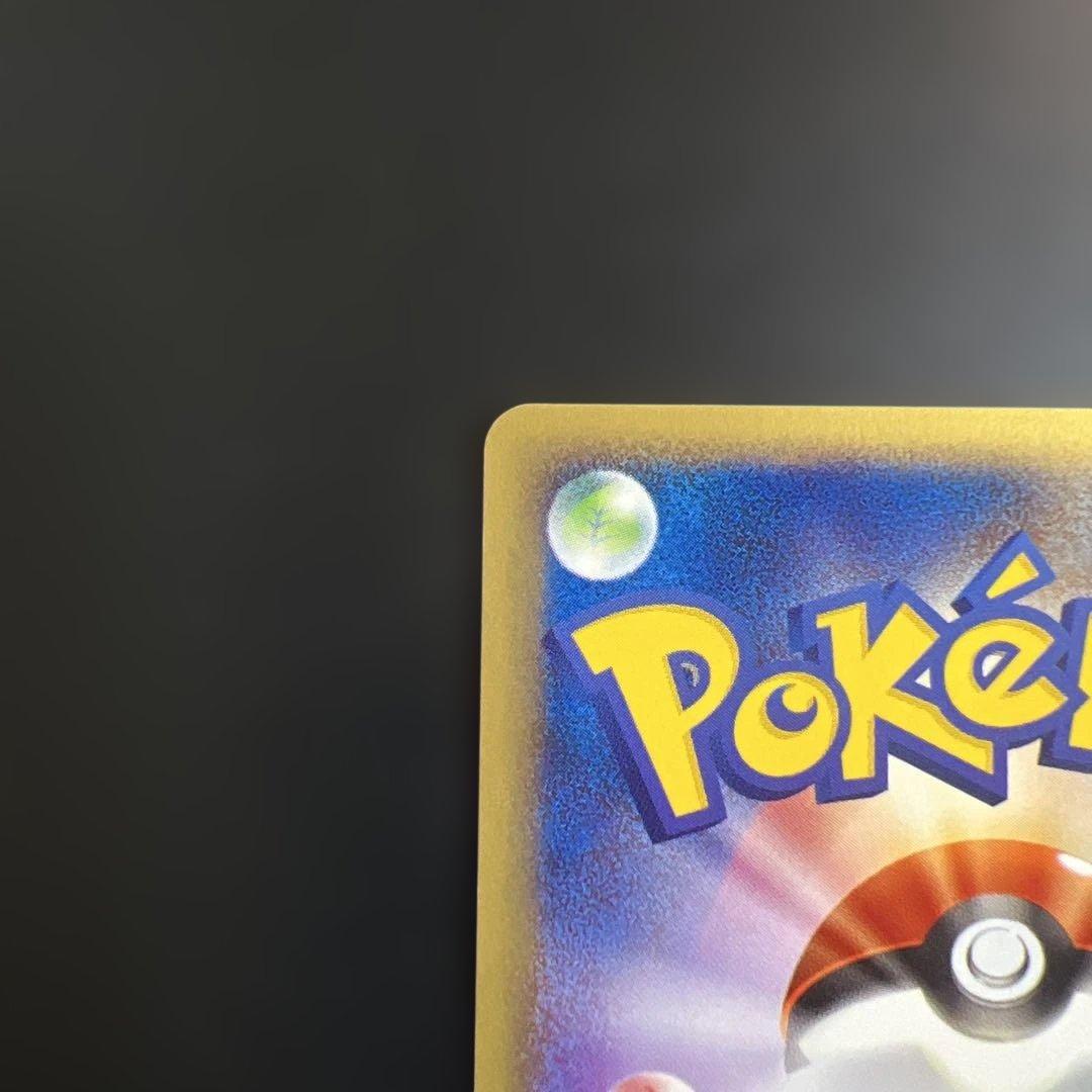 ポケモンカードｅ　バンギラス♡ノーマル　第1弾基本拡張パック 095/128