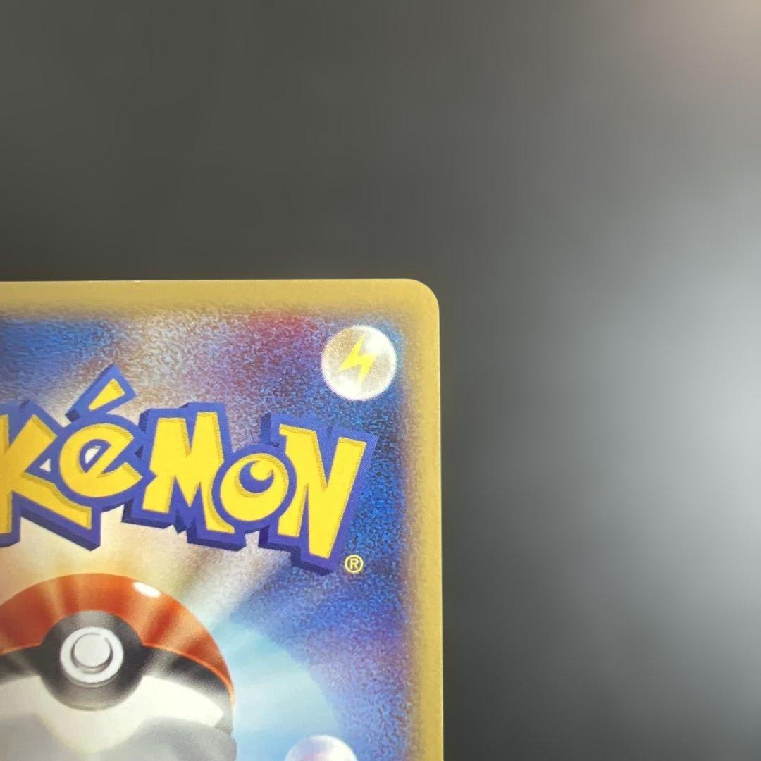 ポケモンカードｅ　バンギラス♡ノーマル　第1弾基本拡張パック 095/128