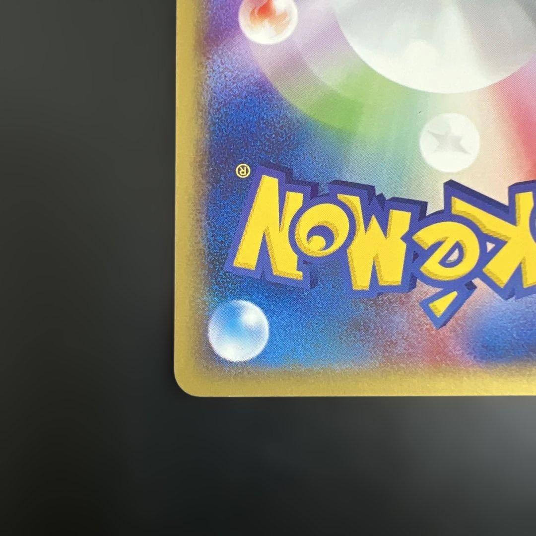 ポケモンカードｅ　バンギラス♡ノーマル　第1弾基本拡張パック 095/128