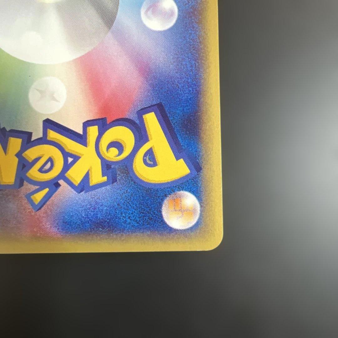 ポケモンカードｅ　バンギラス♡ノーマル　第1弾基本拡張パック 095/128