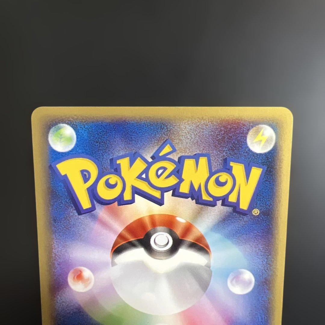 ポケモンカードｅ　バンギラス♡ノーマル　第1弾基本拡張パック 095/128