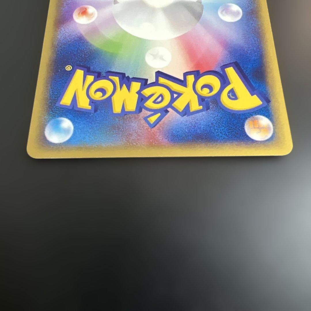 ポケモンカードｅ　バンギラス♡ノーマル　第1弾基本拡張パック 095/128