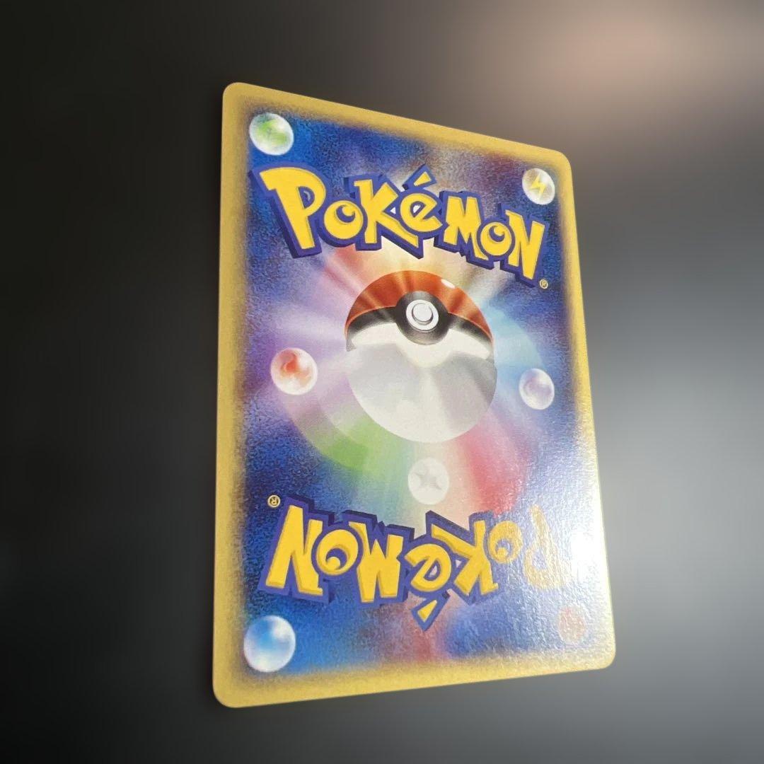 ポケモンカードｅ　バンギラス♡ノーマル　第1弾基本拡張パック 095/128