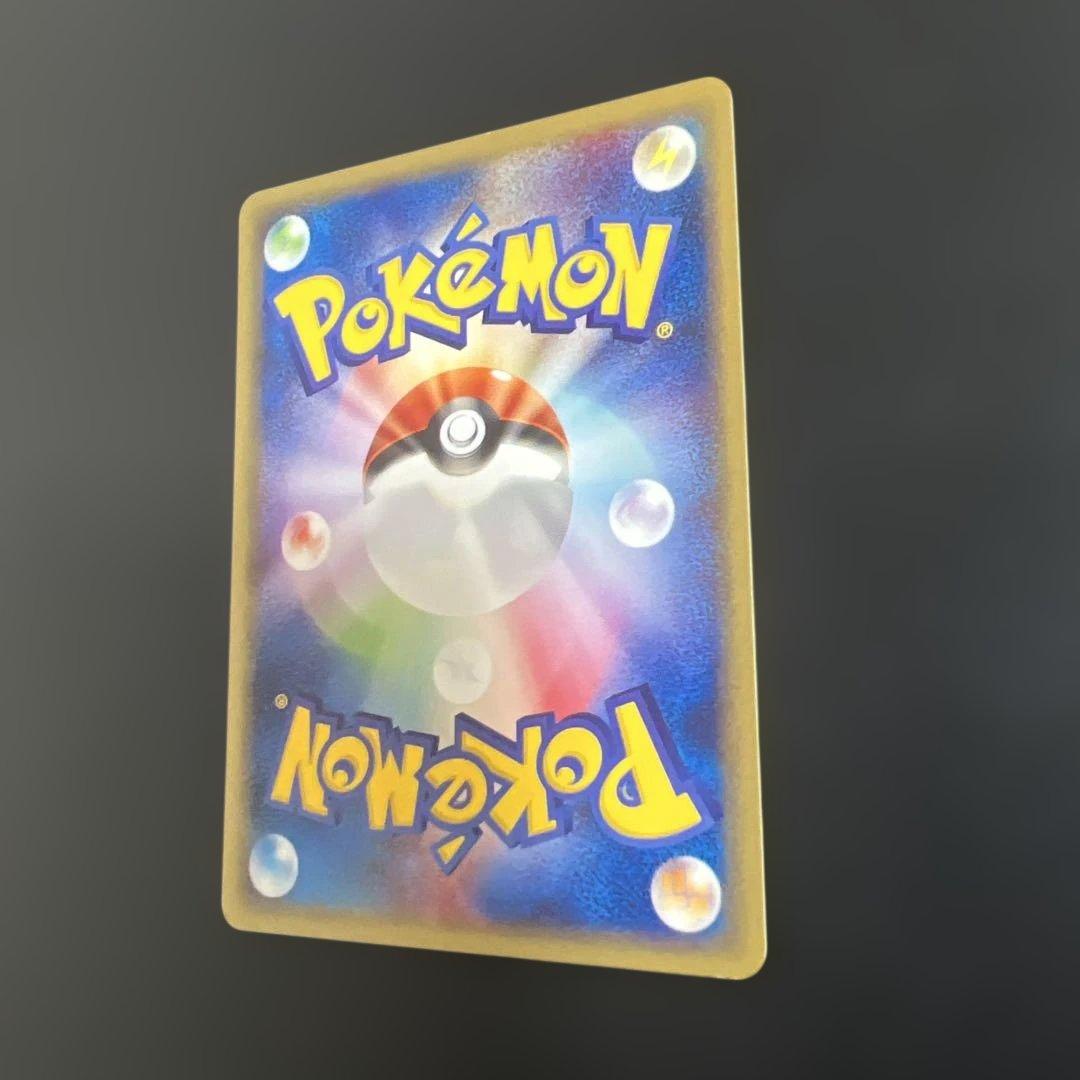 ポケモンカードｅ　バンギラス♡ノーマル　第1弾基本拡張パック 095/128