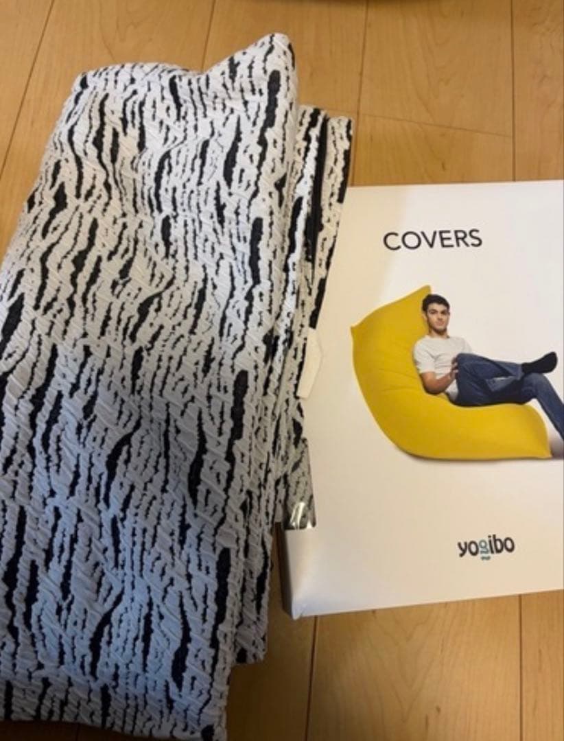 Yogibo カバー 白黒ストライプ　２枚セット