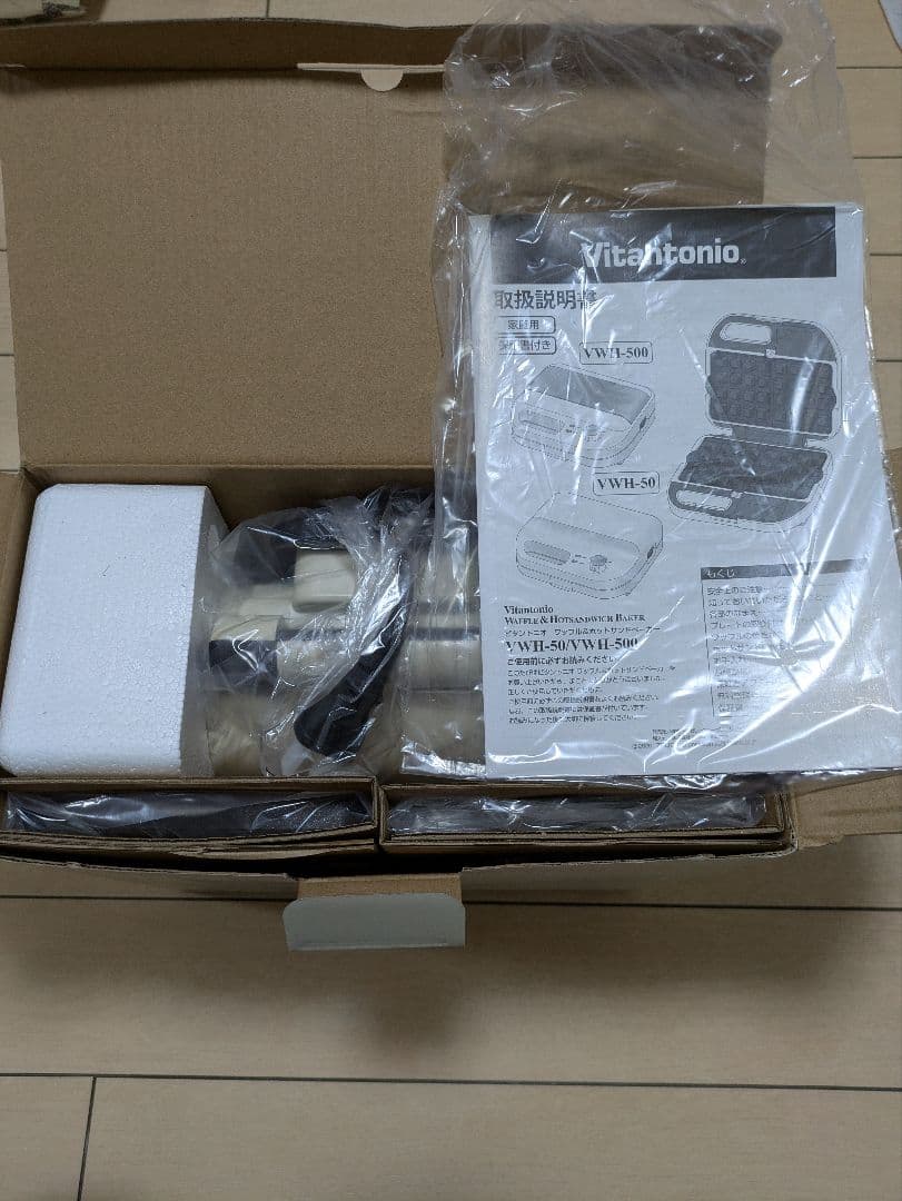 ⭐️新品未使用 Vitantonio ワッフル&ホットサンドメーカー アイボリー