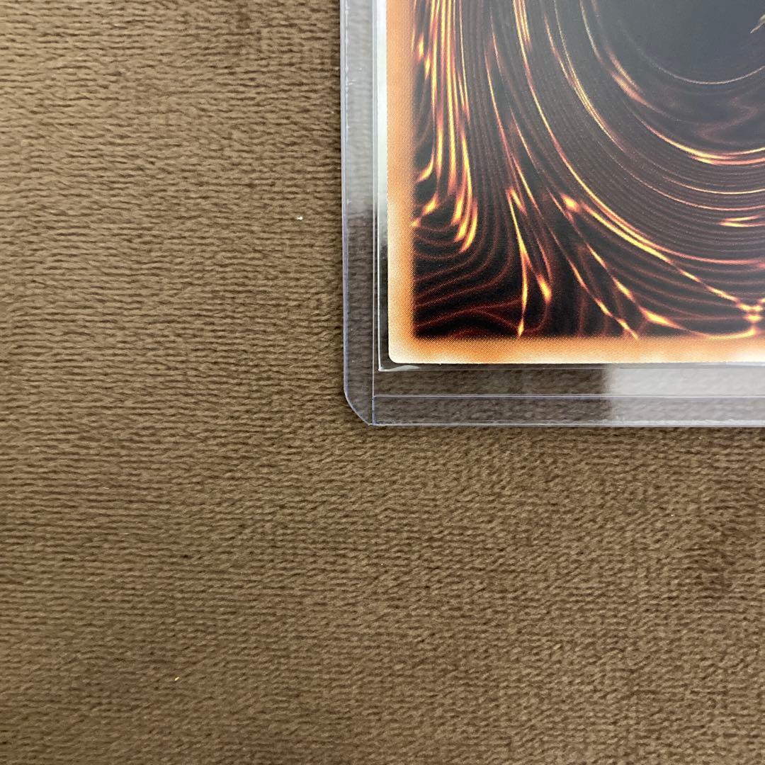 遊戯王 青眼の白龍 ブルーアイズホワイトドラゴンTRC1 ホロ ホログラフィック